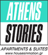 διαμερίσματα & σουίτες στο μοναστηράκι - αθήνα - Athens Stories Διαμερίσματα & Σουίτες 